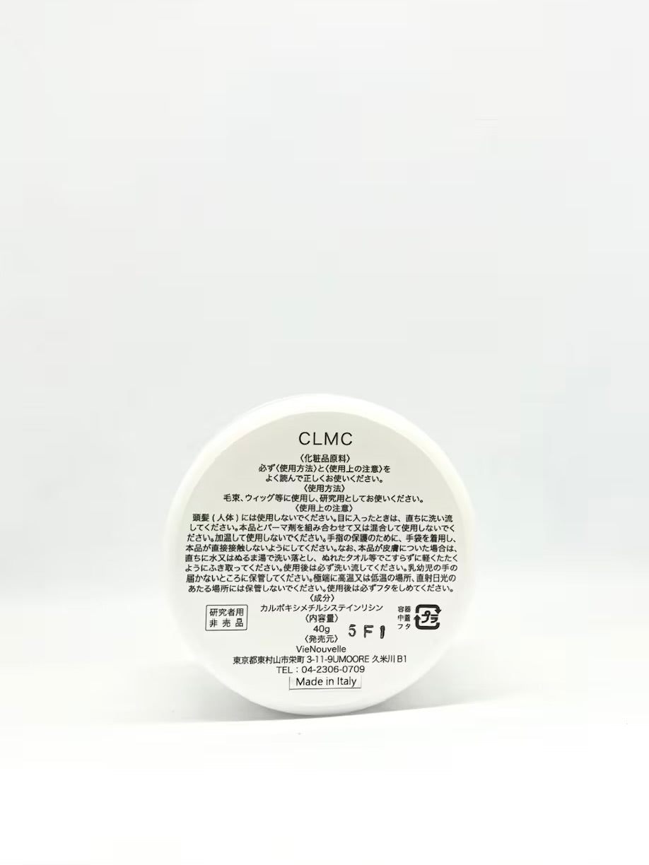 廃盤祭!CLMC