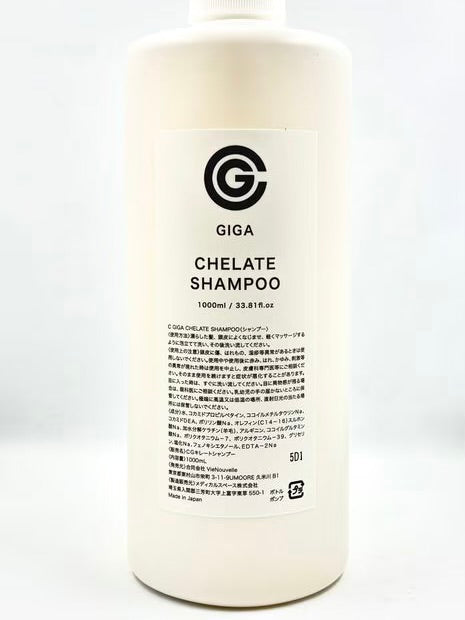C GIGA キレートシャンプー