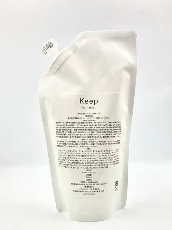 SALE❗️KEEP ヘアミスト 詰め替え用